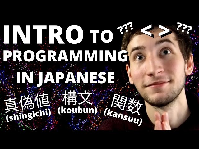 Intro to Japanese Programming Vocabulary - 50+ Words! | Code in Japan #1