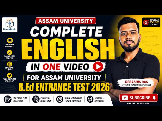 🔥 Complete English in One Video | Assam University B.Ed Entrance Test 2026 | Full Syllabus