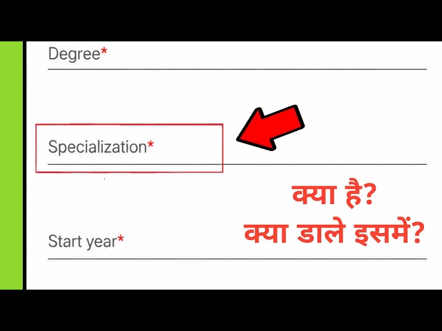 specialization meaning | specialization ka matlab kya hota hai