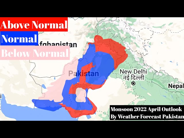 Monsoon 2022 Latest Update | Pakistan Weather | Punjab Weather | Monsoon 2022 | Weather Forecast