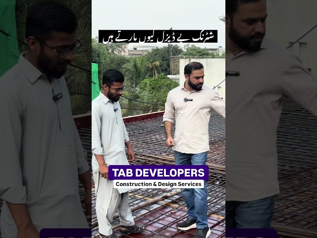 Before slab pouring, it’s important to apply diesel or shuttering oil on the shuttering boards.