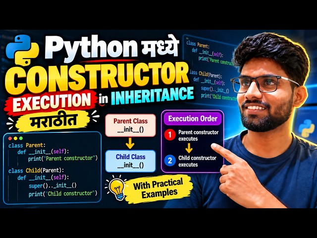 Constructor Execution in Inheritance in Python | super() Function | polymorphism introduction 