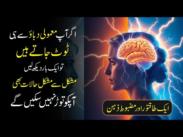 How to Build a Strong Mindset that Scares People | Unlock Mental Strength & Confidence