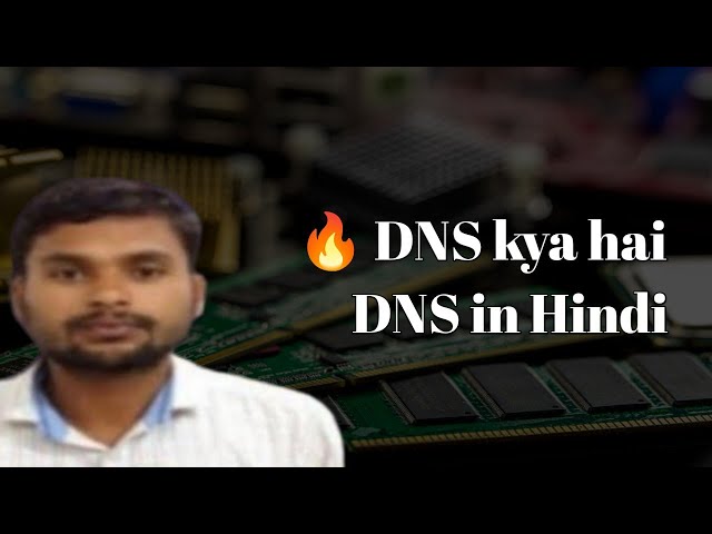 What is DNS? | How does DNS work? | DNS Explained | Computer Knowledge