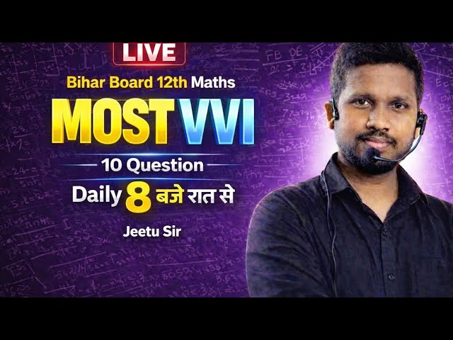 Differentiations of logarithmic function ll इस तरह सिखाऊँगा की 5 marks पक्का 👀