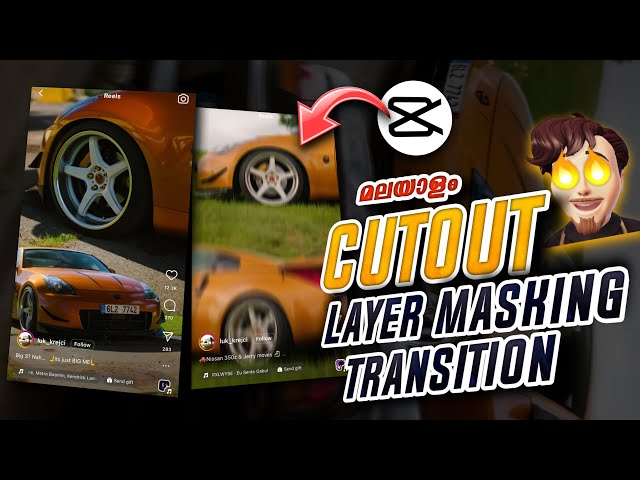CUTOUT LAYER MASKING TRANSITION TUTORIAL | REELS TREND TUTORIAL | CAPCUT SMOOTH TRANSITION TUTORIAL