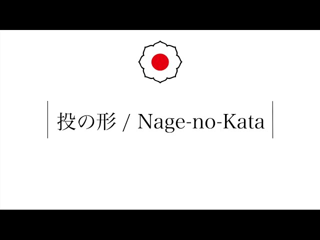 Nage-no-Kata (English ver.)