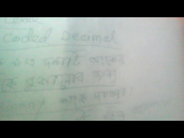 CONVERSION BCD CODE TO DECIMAL NUMBER BANGLA ICT LECTRE