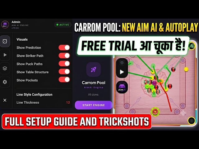 ⚡ Carrom Pool AIM AI Hack Free Trial | Carrom Pool New Auto Play Hack 2026! 🔥