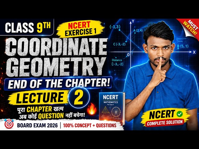 🔥 Class 9 Coordinate Geometry | NCERT Exercise 1 Complete 🔥 | Lecture 2 | 😱 | Board Exam 2027 |