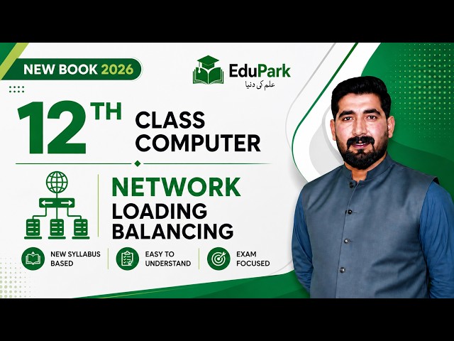 12th Class chapter 1 | Network loading balancing | New Computer Book 2026