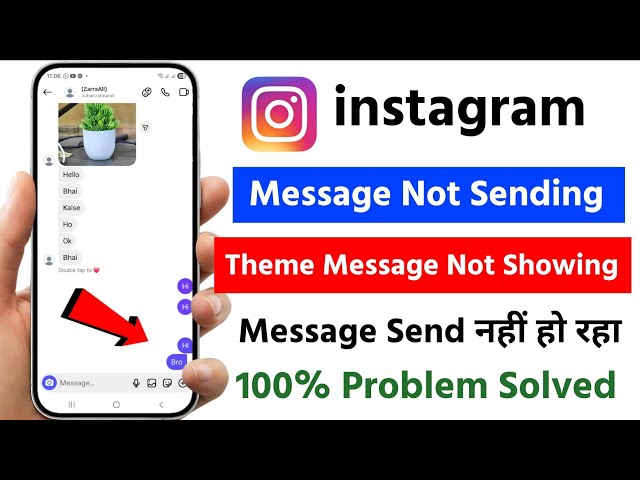 instagram message not sending problem 2026 | instagram new message theme not showing problem today 