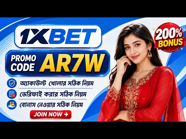 1xBet Promo Code | How to create 1xBet account (Step-by-Step Guide 2026)