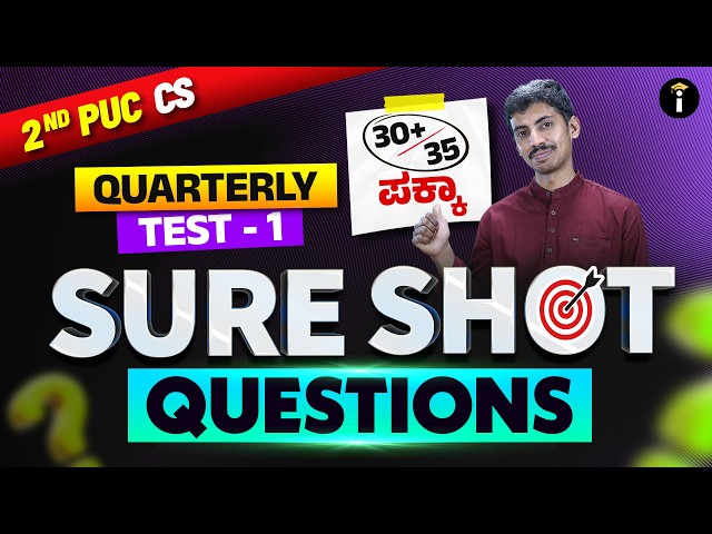 2nd PUC Computer Science Quarterly Test-1 | Most important Sureshot Questions | Score Full Marks