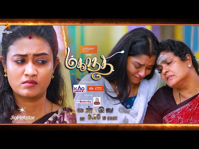 Mahanadhi | 13th to 17th October 2025 – Promo