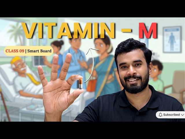 Vitamin M Class 9 | Class 9 English Chapter 4 Full Hindi Detailed Explanation | Kaveri