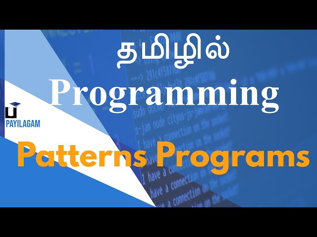 Patterns Programs in Tamil - Java in Tamil - Muthuramalingam - Payilagam