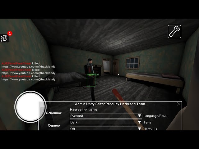 Cursed house multiplayer Mod Menu By LaryHacker, F9, Backs Hacks. AUEPanel