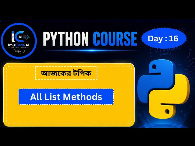 #16 Python List All Methods Bangla Tutorial  || ALL 11 LIST METHODS IN PYTHON EXPLAINED