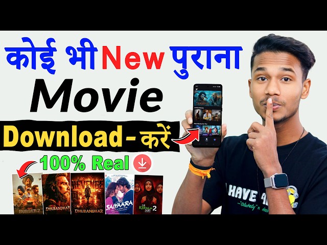 🔥 New Best Movie App | DOWNLOAD | New Movies ? || Best Movie App 2026 ! Techy Bindass