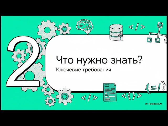 PL SQL разработчик