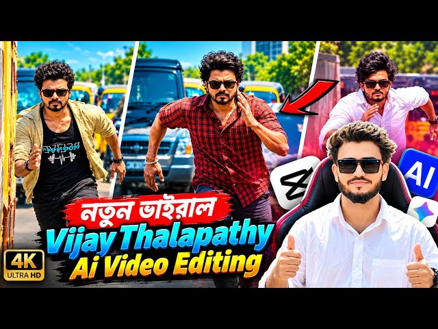 New Trending Master Jd Entry Ai Video Editing Tutorial 😱 | Master Movie Ai Video Editing Prompt