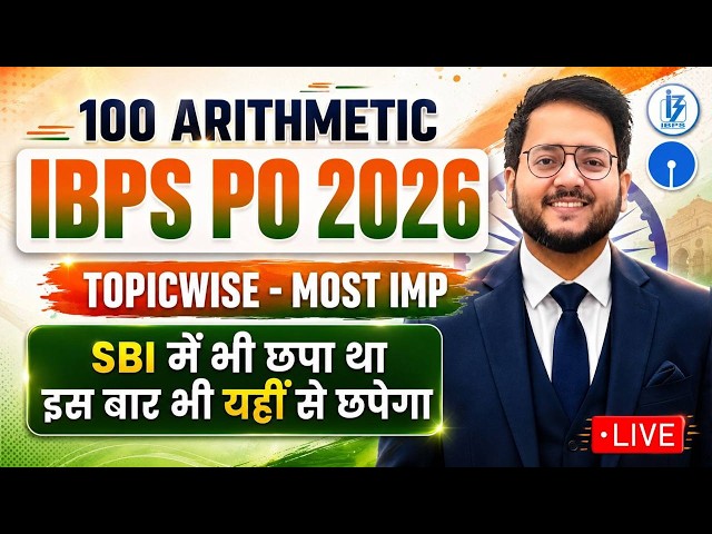 BEST 100 Arithmetic Questions Topicwise for IBPS PO Prelims 2026 🟧📗 Most Expected Arithmetic IBPS PO