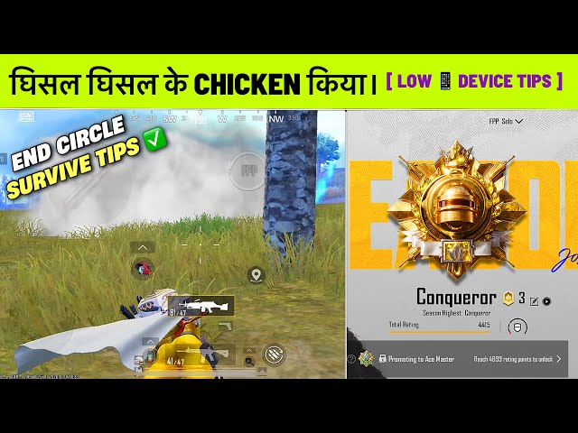 LOW END DEVICE📱! SOLO CONQUEROR - HOW TO SURVIVE END CIRCLE ⁉️ TIPS / TRICKS ✅