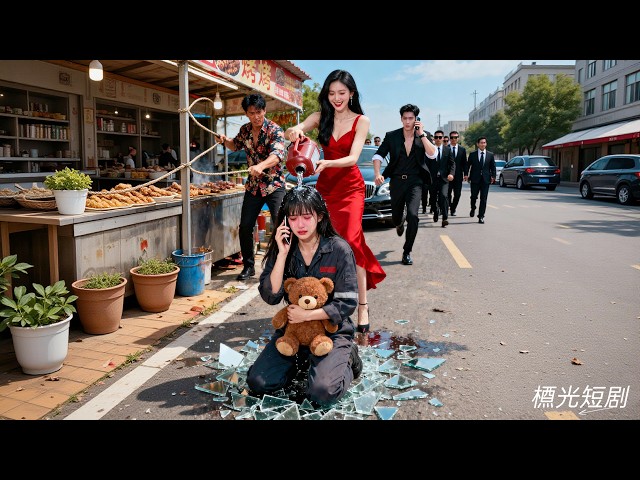 瘦弱的鄉下姑娘攔停紈縐姐弟的車，被毀容狠狠報復，怎料她竟是首富霸總的親生母親，僅用一通電話就送他們姐弟下地獄！#一念之間 #drama #film #灰姑娘 #霸總 #打臉 #反轉 #爽文 #好看