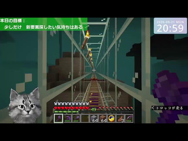 Minecraft test (Java Edition 26.3)