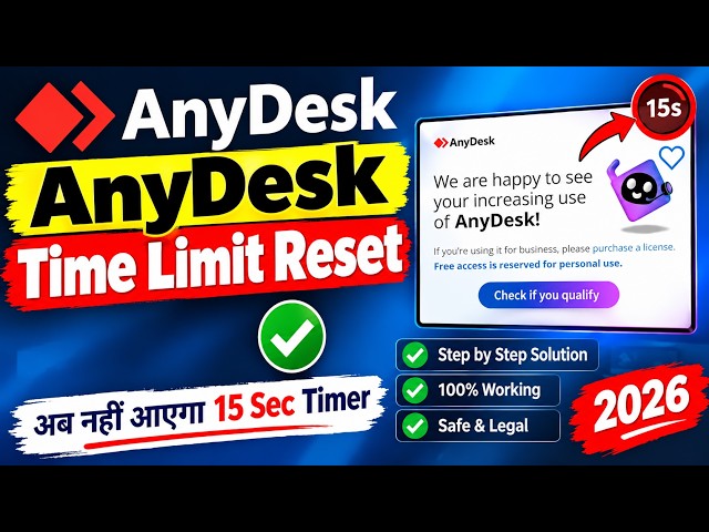 AnyDesk Time Limit Reset