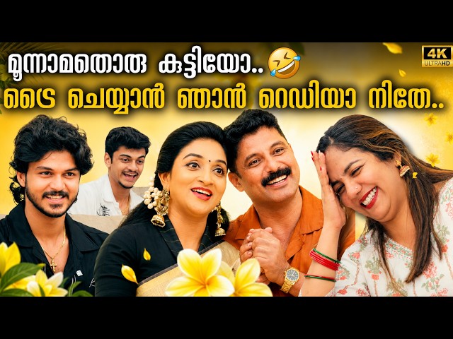 ''വൈബ് തന്ത അല്ലടാ ,നിന്റെ തന്തയ്ക്ക് വിളിച്ചതാടാ....''🤣🤣 Nitha Promy Onam Special Interview Part 1