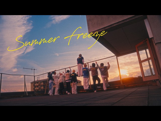 【MV】D.O.L『Summer Freeze』