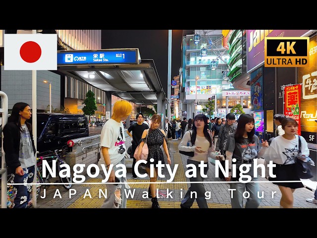 Paseo Japón 4K 🇯🇵 Nagoya Sakae - Vida nocturna y calles del centro | Mayo 2026