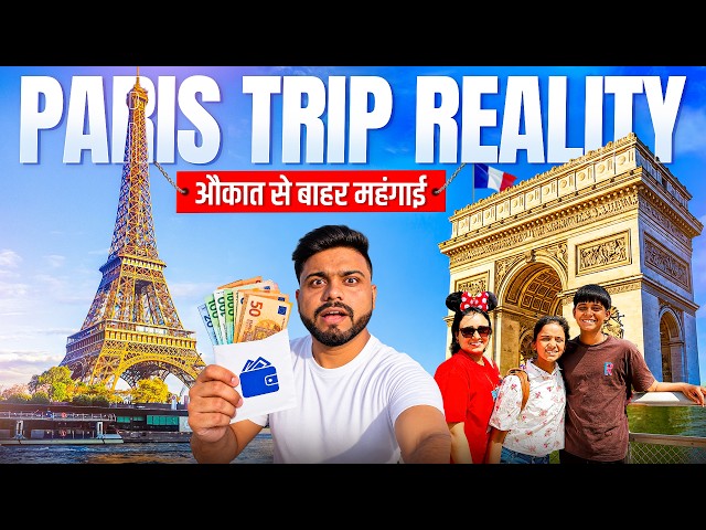 Paris Part 1 Vlog