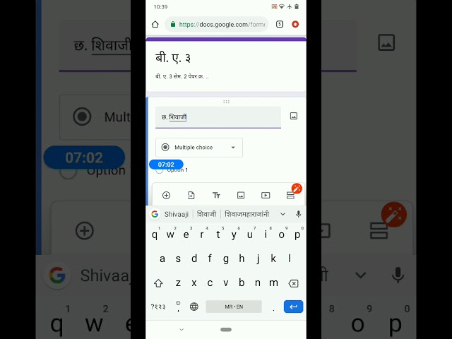 How to use Google Forms on Android phone | Full guide in  Marathi