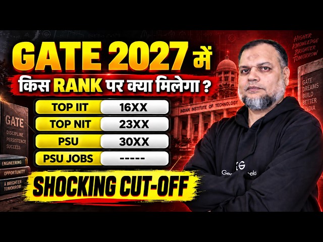 GATE 2027 Cutoff Reality 😱 | PSU vs IIT vs NIT - What You REALLY Need