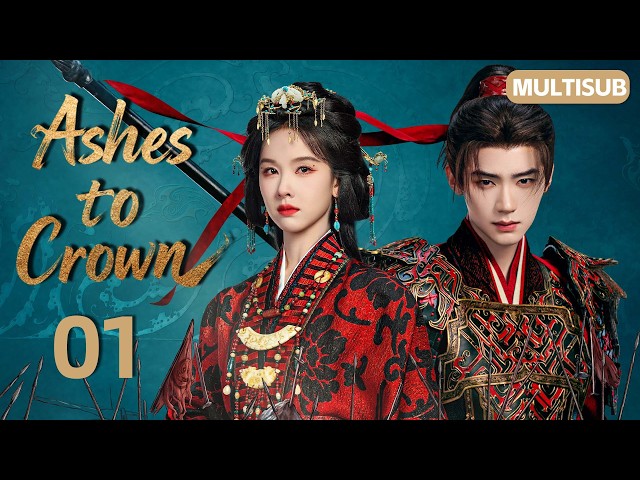𝑨𝒔𝒉𝒆𝒔 𝒕𝒐 𝑪𝒓𝒐𝒘𝒏💥EP01：Betrayed Cinderella Meets a Mad General💘#chenduling #zhouyiran
