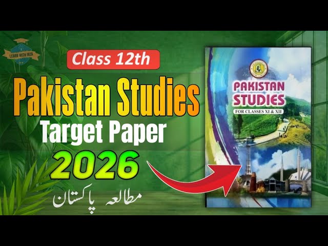 💯 Full Sure PST Target Paper 2026 🔥| 12th Class Pakistan Studies | Sindh Board Guess Paper
