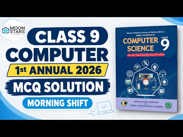 Class 9 Computer Science MCQs Paper Solution | 1st Annual 2026 | Morning Shift | FBISE