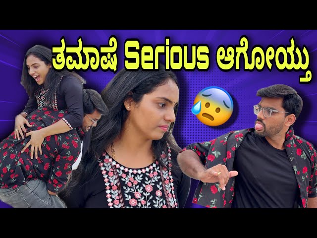 Nayana Got Emotional 😭😱😨