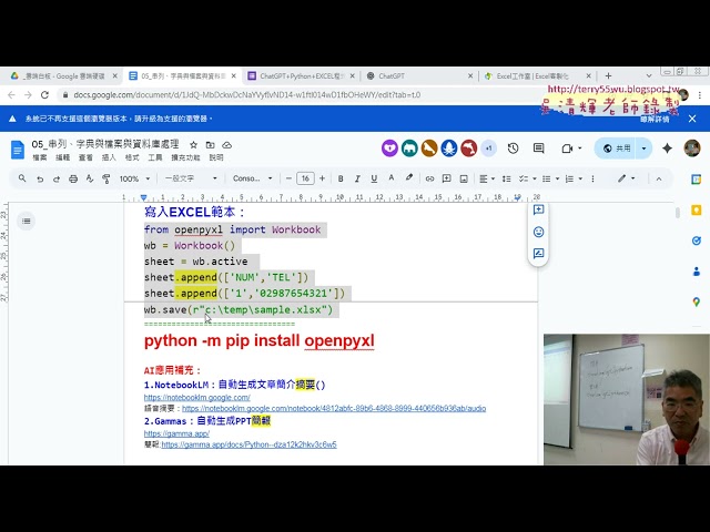 11 串列形態與輸入成績練習