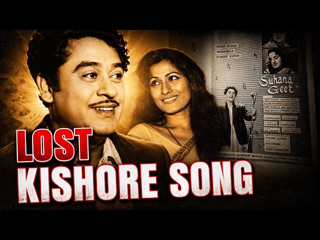 Kishore Kumar's Lost Masterpiece: The Unreleased Song from Suhana Geet | Baba Aur Meri Yaadien Ep 4