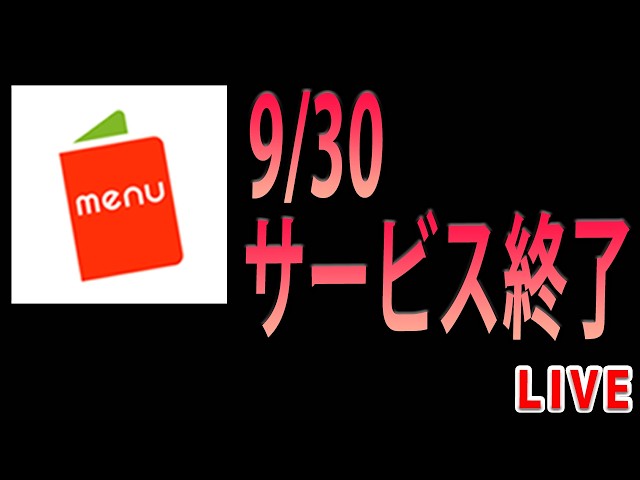 [Bad News] menu is shutting down on 9/30. Thank you for everything until now.