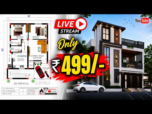 30'x40' East Facing House Plan as per Vastu | 2BHK Modern Home Design | AutoCAD Live🔥