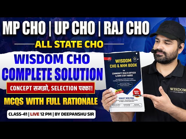 CHO Exam Preparation | MP, UP, RAJ, | Wisdom CHO Book Full Solution | Ep 41 | Deepanshu Sir
