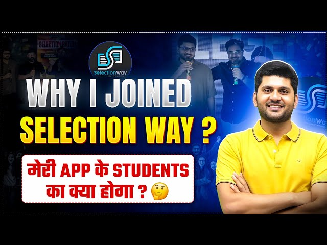 Why I joined Selection way| What will happen to the students of my app?| Aman sir joined selectio...