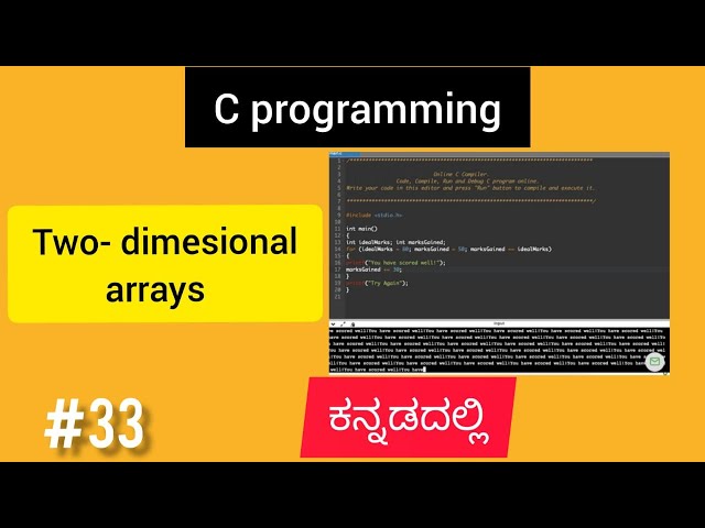 C programming in Kannada | array in c | two-dimensional array in c | R u ready to study