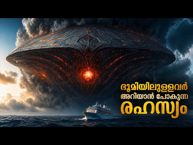 ഇന്നാണ് രഹസ്യം പുറത്തുവരുന്ന ദിവസം | വർഷങ്ങളായി അവർ നമ്മളിൽ നിന്നും മറച്ചുവെച്ചത് 