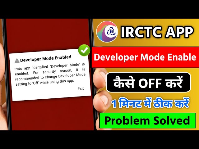 IRCTC App developer mode enabled problem 2026 | IRCTC app identified developer mode is enabled